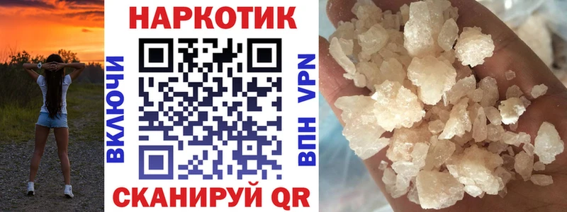 Цена Ялта Гашиш  А ПВП  Мефедрон  Марихуана 