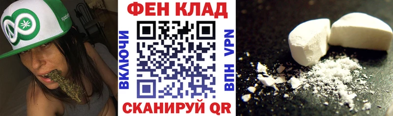 Amphetamine Розовый  Ялта 