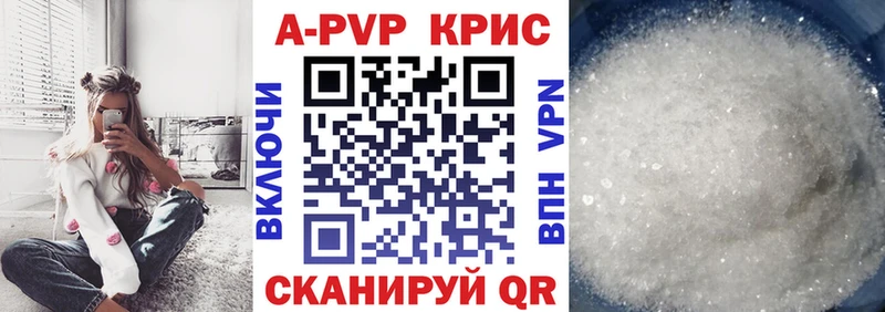 Alpha-PVP СК  Ялта 