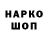 Метадон белоснежный paravn 9