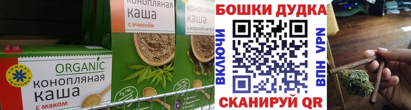 Cannafood марихуана  гидра как войти  Ялта 