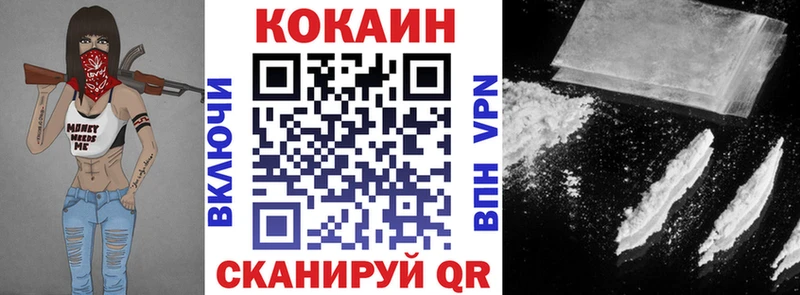 COCAIN Перу  Ялта 