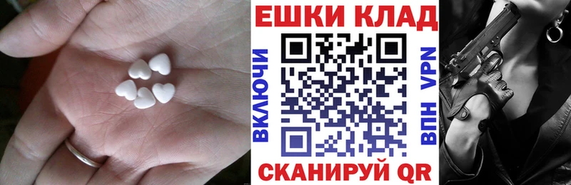 Ecstasy таблы  hydra ONION  Ялта 