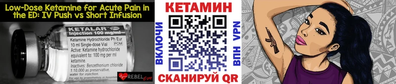 Кетамин ketamine  Ялта 