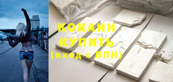 прущие крисы Вязьма