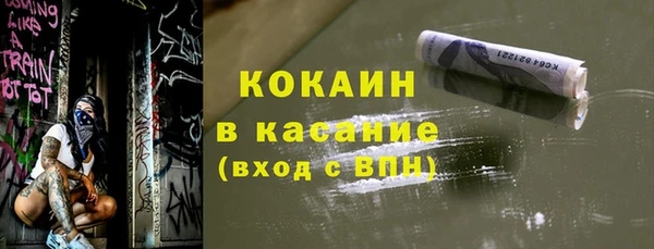 прущие крисы Вязьма