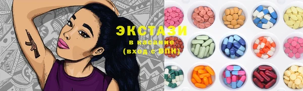 прущие крисы Вязьма