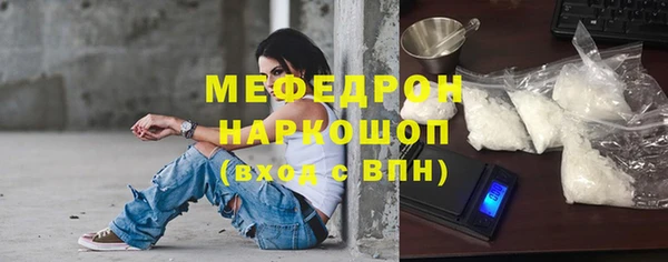 прущие крисы Вязьма