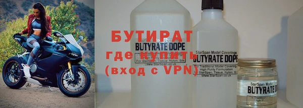 прущие крисы Вязьма