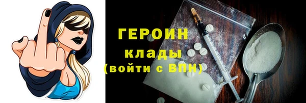 прущие крисы Вязьма