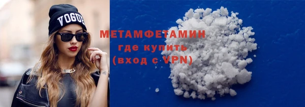 прущие крисы Вязьма
