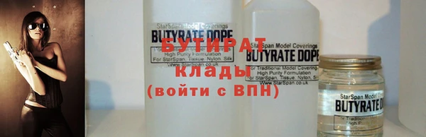 a pvp Вязники