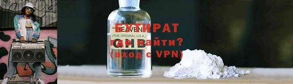 хмурый Вяземский