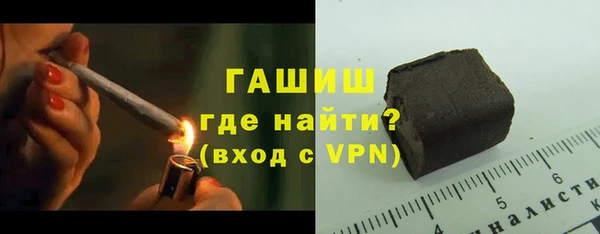 прущие крисы Вязьма