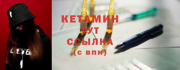 прущие крисы Вязьма