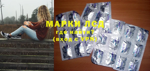 прущие крисы Вязьма