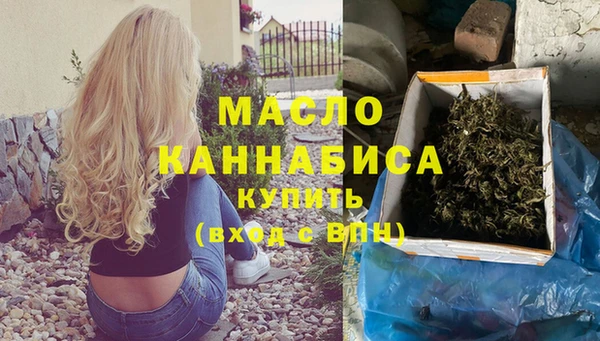 прущие крисы Вязьма