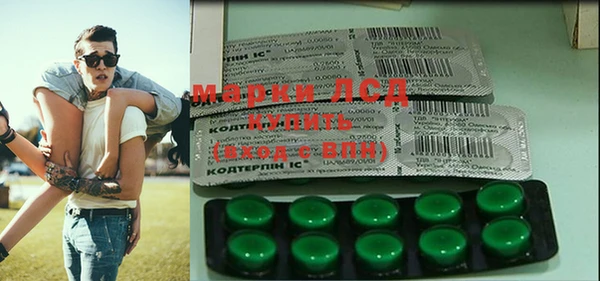прущие крисы Вязьма