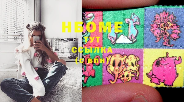 прущие крисы Вязьма