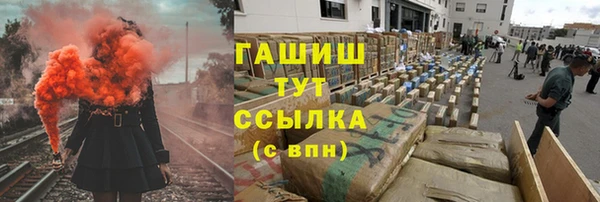 прущие крисы Вязьма