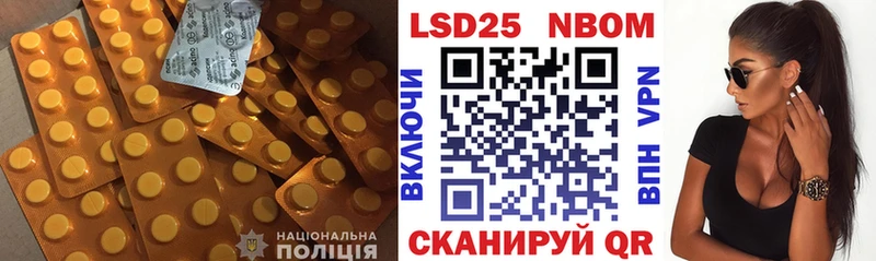 LSD-25 экстази ecstasy  Ялта 