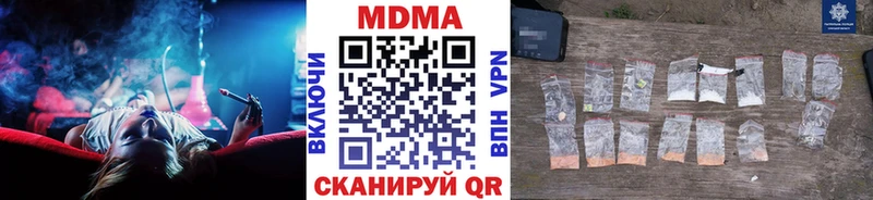 как найти закладки  кракен ССЫЛКА  MDMA crystal  Ялта 