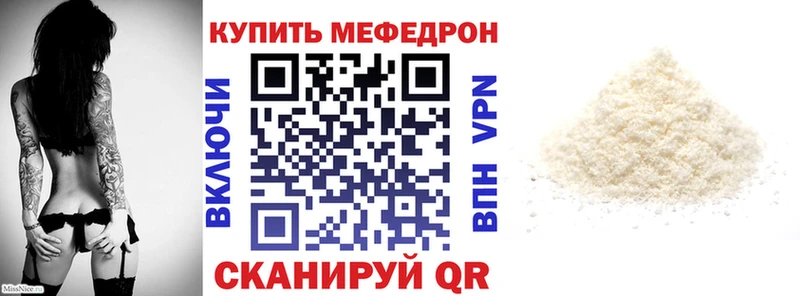 дарк нет Telegram  хочу   Ялта  МЕФ mephedrone 
