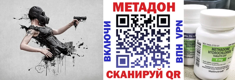 цена   Ялта  МЕТАДОН белоснежный 