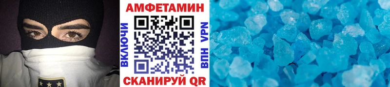 маркетплейс состав  Ялта  Метамфетамин Methamphetamine 
