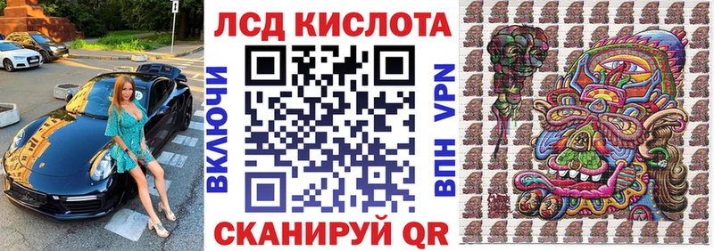 закладки  Ялта  Наркотические марки 1500мкг 
