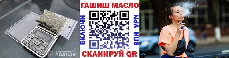 ТГК концентрат  где купить наркоту  Ялта 