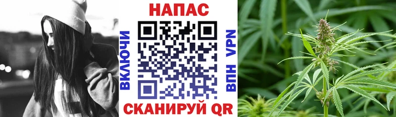 МАРИХУАНА тримм  купить наркоту  Ялта 